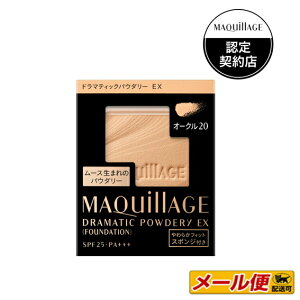 �y1�܂Ńl�R�|�X�z�������@�}�L�A�[�W���@�h���}�e�B�b�N�p�E�_���[�@EX�@�@�I�[�N��20�i���t�B���j�y���ԓI�Ȗ��邳�z�@�y�t�@���f�[�V�����z�@SPF25/PA++++