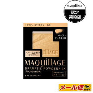 y1܂ŃlR|Xz@}LA[W@h}eBbNpE_[@EX@x[WI[N20@itBjy݂ŒԓIȖ邳z@yt@f[Vz@SPF25/PA++++