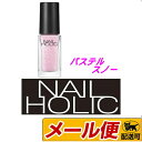 �y5�܂Ńl�R�|�X�z�R�[�Z�[�@�l�C���z���b�N(NAILHOLIC)�@�p�X�e���X�m�[�@PK850�@5mL
