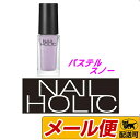 �y5�܂Ńl�R�|�X�z�R�[�Z�[�@�l�C���z���b�N(NAILHOLIC)�@�p�X�e���X�m�[�@PU150�@5mL