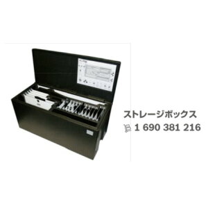 �{�b�V�� �G�[�~���O�^�[�Q�b�g�i�[BOX �iStorage Box_�j BOSCH