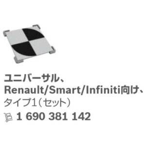 �{�b�V�� �G�[�~���O�^�[�Q�b�g ���m�[�E�X�}�[�g�E�C���t�B�j�e�B�[�iRenault�ESmart�EInfinity_�j ��ȓK���Ԏ�FSkyline FUGA