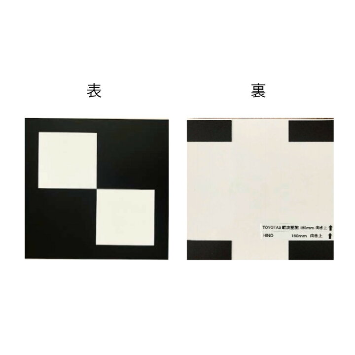 楽天市場】【定番エーミング用ターゲットセット】ターゲット輸入車一式 