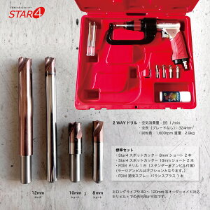 GtfBG X|bgJb^[ Star4 hZbg