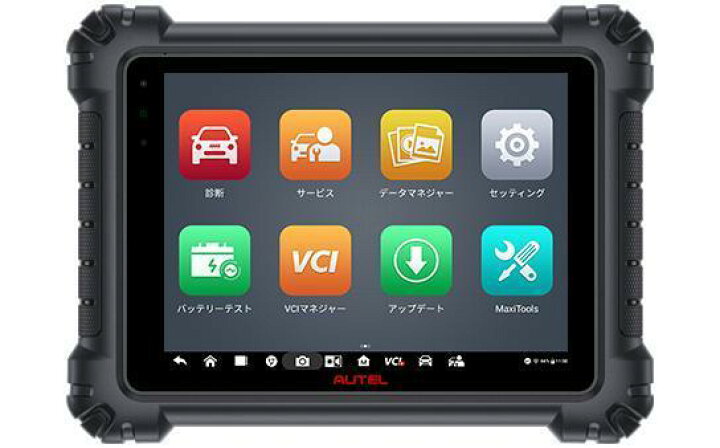 楽天市場】オーテル Autel MaxiSys 909 インテリジェント診断スキャン 
