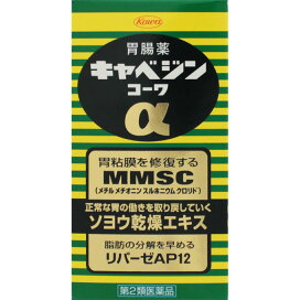 米田薬品工業 アスリセート整腸薬 550錠 指定医薬部外品 薬のファインズファルマ店