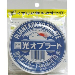 yIu[gz ی^Iu[g  100 yqpiz