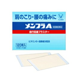 【大正製薬】 メンフラA 120枚 【第3類医薬品】