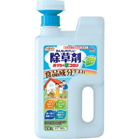 【アース製薬】 アースガーデン おうちの草コロリ ジョウロヘッド 2L 【日用品】