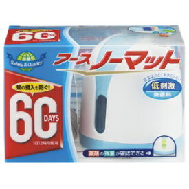 【アース製薬】 アースノーマット 60日セット ホワイトブルー 1セット入 【防除用医薬部外品】