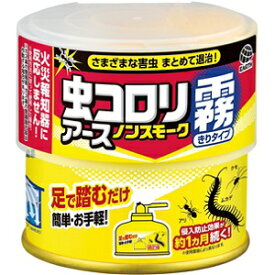 【アース製薬】 虫コロリアース ノンスモーク霧タイプ 9～12畳用 100mL 【日用品】