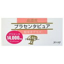 【サンヘルス】 高濃度 プラセンタピュア トライアル 30カプセル入 【健康食品】