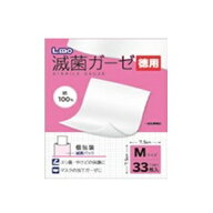 -【日進医療器】 エルモ 滅菌ガーゼ お徳用 Mサイズ 33枚入 【衛生用品】