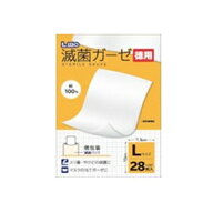 -【日進医療器】 エルモ 滅菌ガーゼ お徳用 Lサイズ 28枚入 【衛生用品】