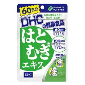 【DHC】 DHC 60日はとむぎエキス 60粒 (33.3g) 【健康食品】