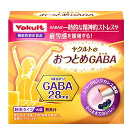 楽天市場 ヤクルト サプリメント ダイエット 健康 の通販