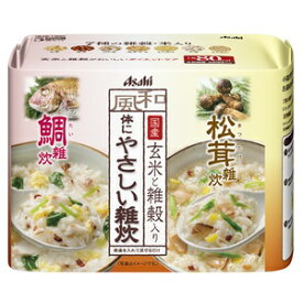 【あす楽対応】【アサヒ】 リセットボディ 体にやさしい鯛&松茸雑炊 5食入 【健康食品】