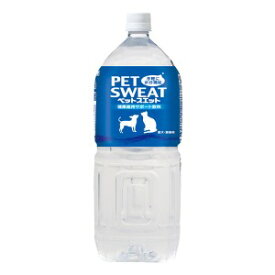 【アース・ペット】 ペットスエット 2L 【日用品】