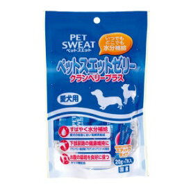 楽天市場 犬 用 薬 ゼリーの通販
