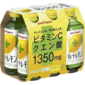 【ポッカサッポロ】 キレートレモン 155mL×6本パック 【フード・飲料】