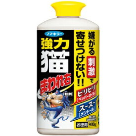 【フマキラー】 強力猫まわれ右 粒剤 900g 【日用品】