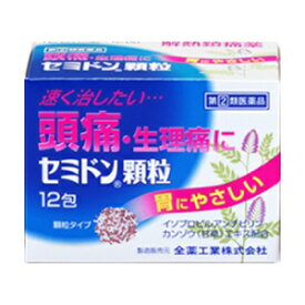 【全薬工業】 セミドン顆粒 12包 【第(2)類医薬品】