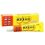 【全薬工業】 サブス軟膏 12g 【第(2)類医薬品】
