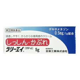 【全薬工業】 ラリーエイ クリーム 5g 【第(2)類医薬品】