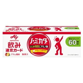 【味の素】 ノ・ミカタ 3g×60本入 【健康食品】