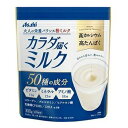 【アサヒ】 カラダ届ミルク 300g 【健康食品】