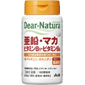 【アサヒ】 ディアナチュラ 亜鉛・マカ・ビタミンB1・ビタミンB6 30日分 60粒入 (栄養機能食品) 【健康食品】