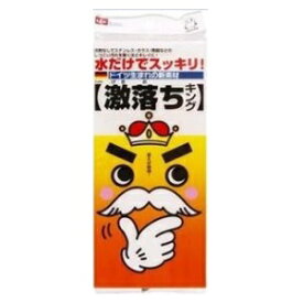 -【レック】 激落ちキング S-694 1個入 【日用品】