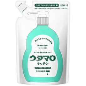 【あす楽対応】【東邦】 ウタマロ キッチン 詰替 250mL 【日用品】