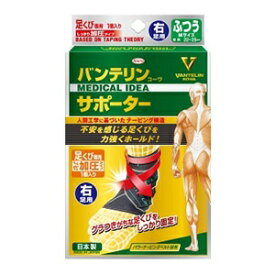 楽天市場 靭帯損傷 症状 足の甲の通販