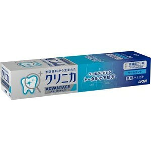 【ライオン】 クリニカ アドバンテージ クールミント 30g (医薬部外品) 【日用品】
