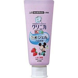 【ライオン】 クリニカKid's ジェルハミガキ いちご 60g (医薬部外品) 【日用品】