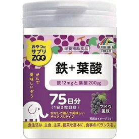 【ユニマットリケン】 おやつにサプリZOO 鉄+葉酸 150粒 【健康食品】