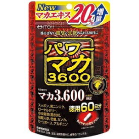 【井藤漢方製薬】 パワーマカ3600 120粒入 【健康食品】