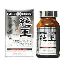 【ジャパンギャルズ】 絶王 約120粒入 (栄養機能食品) 【健康食品】