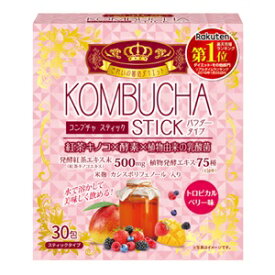 【ユーワ】 KOMBUCHA STICK (コンブチャ スティック) 2g×30包入 【健康食品】
