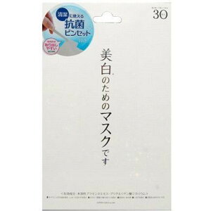【ジャパンギャルズ】 ホワイトエッセンスマスク 30枚入 【化粧品】
