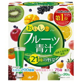 【ユーワ】 おいしいフルーツ青汁 3g×20包 【健康食品】