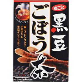 【山本漢方】 黒豆ごぼう茶 5g×18包 【健康食品】