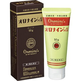 【大塚製薬】 オロナインH軟膏 チューブ 50g 【第2類医薬品】