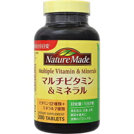 【大塚製薬】 ネイチャーメイド マルチビタミン&ミネラル 200粒 (栄養機能食品) 【健康食品】