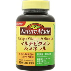 【大塚製薬】 ネイチャーメイド マルチビタミン&ミネラル 100粒 (栄養機能食品) 【健康食品】