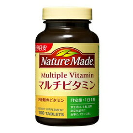【大塚製薬】 ネイチャーメイド マルチビタミン 100粒 (栄養機能食品) 【健康食品】