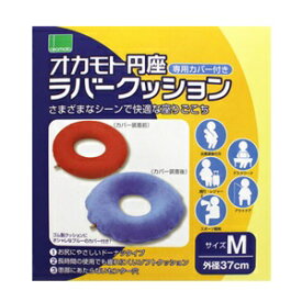 楽天市場 ドーナツ クッション 介護用品 医薬品 コンタクト 介護 の通販