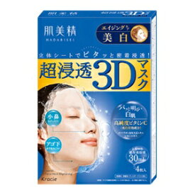 【クラシエ】 肌美精 超浸透3Dマスク エイジングケア(美白) 4枚入 (医薬部外品) 【化粧品】