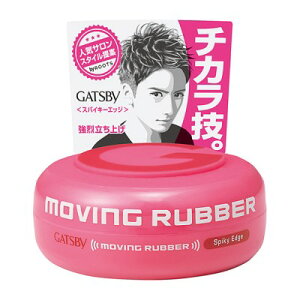 �y�}���_���z �M���c�r�[ M���o�[S�G�b�W 80g �y���ϕi�z